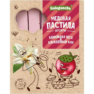  Пастила медовая Ванильная нега и Клюквенный бум, 190г    в Смоленске