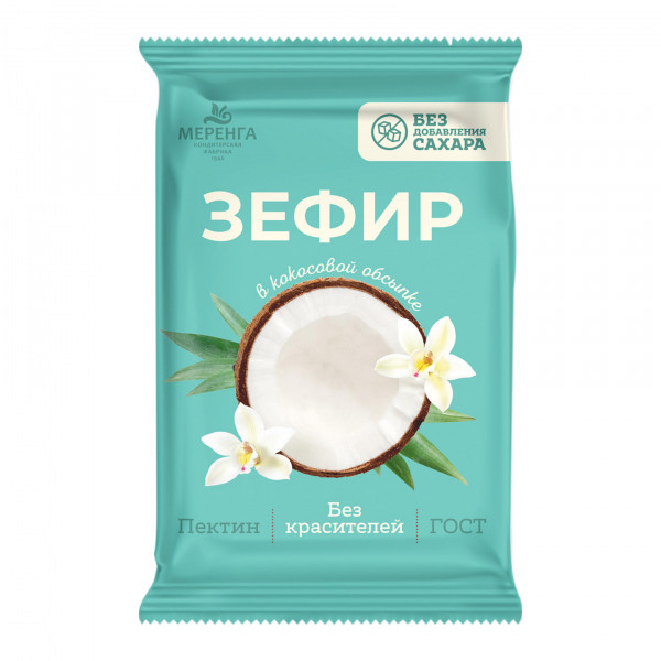 №1 Меренга Зефир без сахара, 120г  в Смоленске