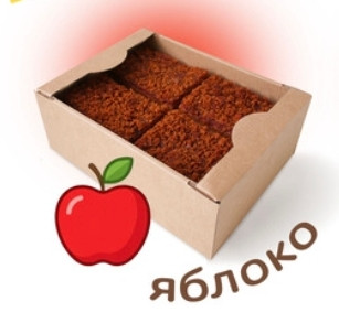 №3 Пряник 1кг с фруктовой начинкой Яблоко в Смоленске