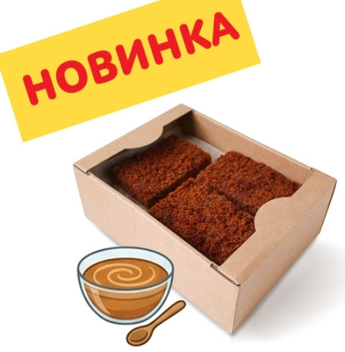  Пряник 1кг с начинкой сгущенное молоко в Смоленске