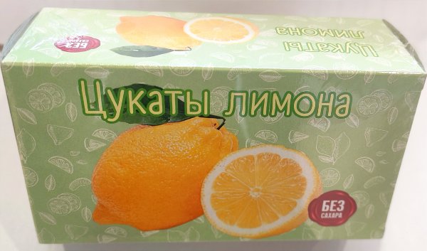 №2 Цукаты лимона 180г  в Смоленске
