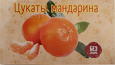 №2 Цукаты мандарина 180г  в Смоленске
