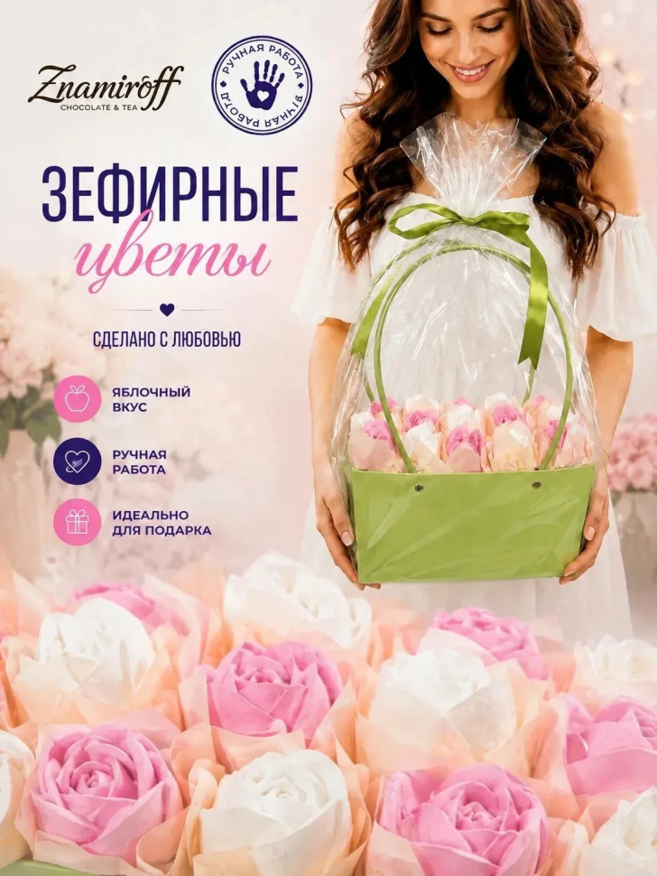   Сумка-корзинка с зефирными цветами 280г, Размер XL бело-розовые бутоны  в Смоленске