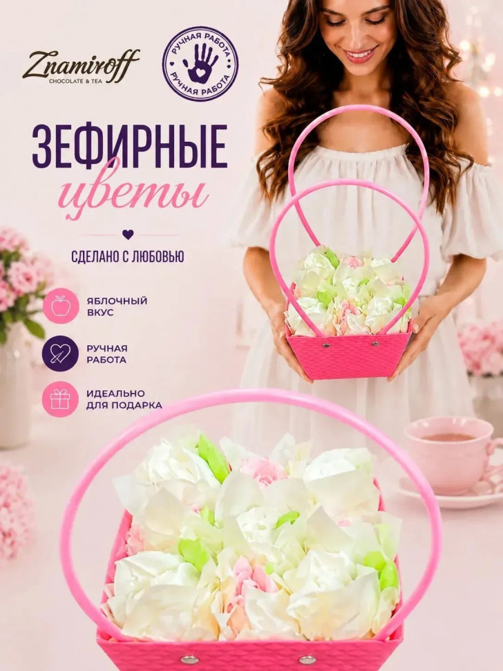    Сумка-корзинка с зефирными цветами 150г, Размер М бело-розовые бутоны  в Смоленске