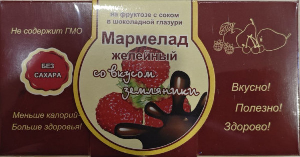 №2 Мармелад в шоколаде "Земляника" 120г в Смоленске