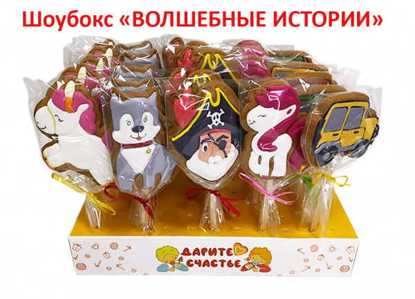 №1 Пряники имбирные на палочке БЭЛЛЬ "Волшебные истории" (блок 24шт по 40г)  в Смоленске