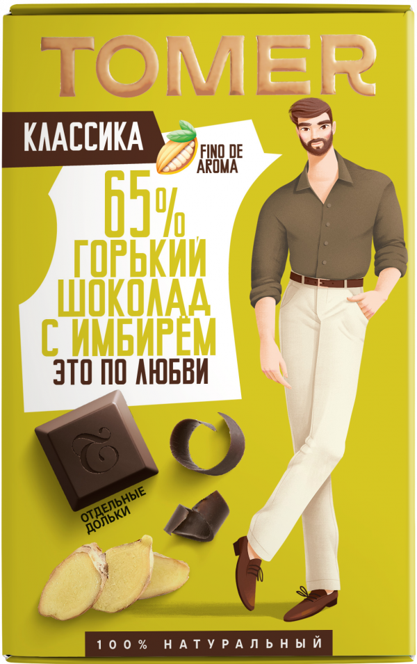 №1 Фабрика Томер   Горький шоколад с ИМБИРЁМ, 90г в Смоленске